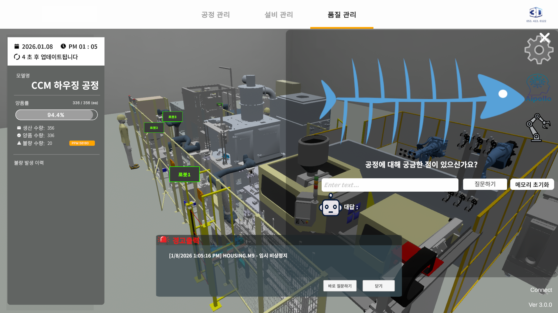 High-fidelity remote experience